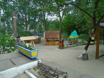 Summer Holidays in Poltava